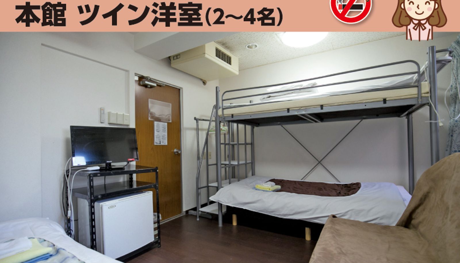 Standaardkamer (tweepersoons) - Business Hotel Mikado
