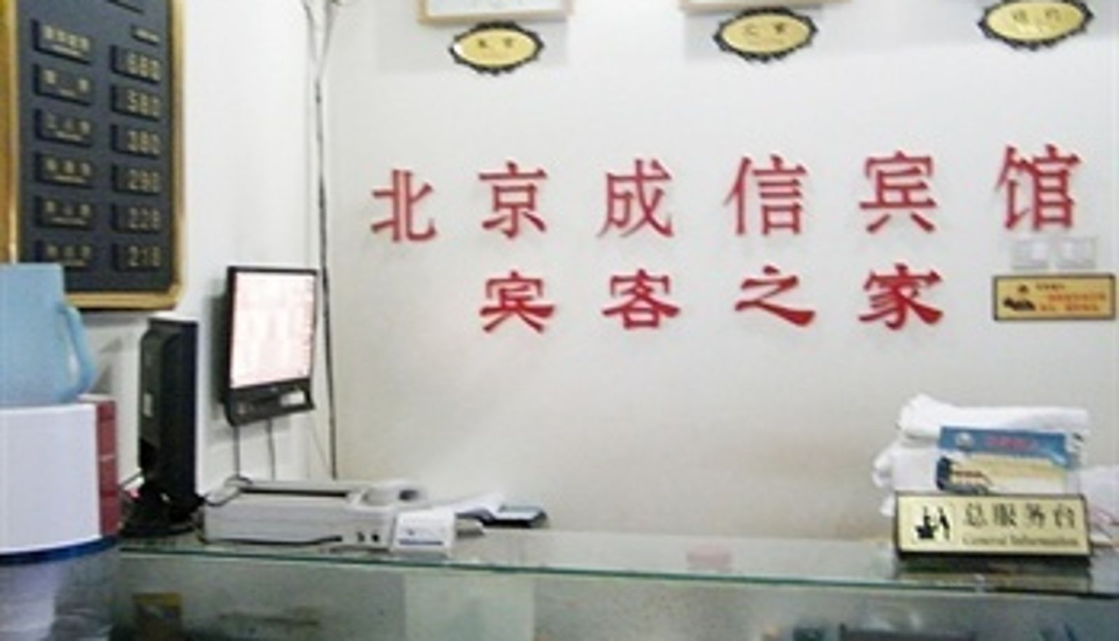 Hal - Beijing)  Dongcheng District Junyi Chain Hotel (Beijing Tiantan Branch