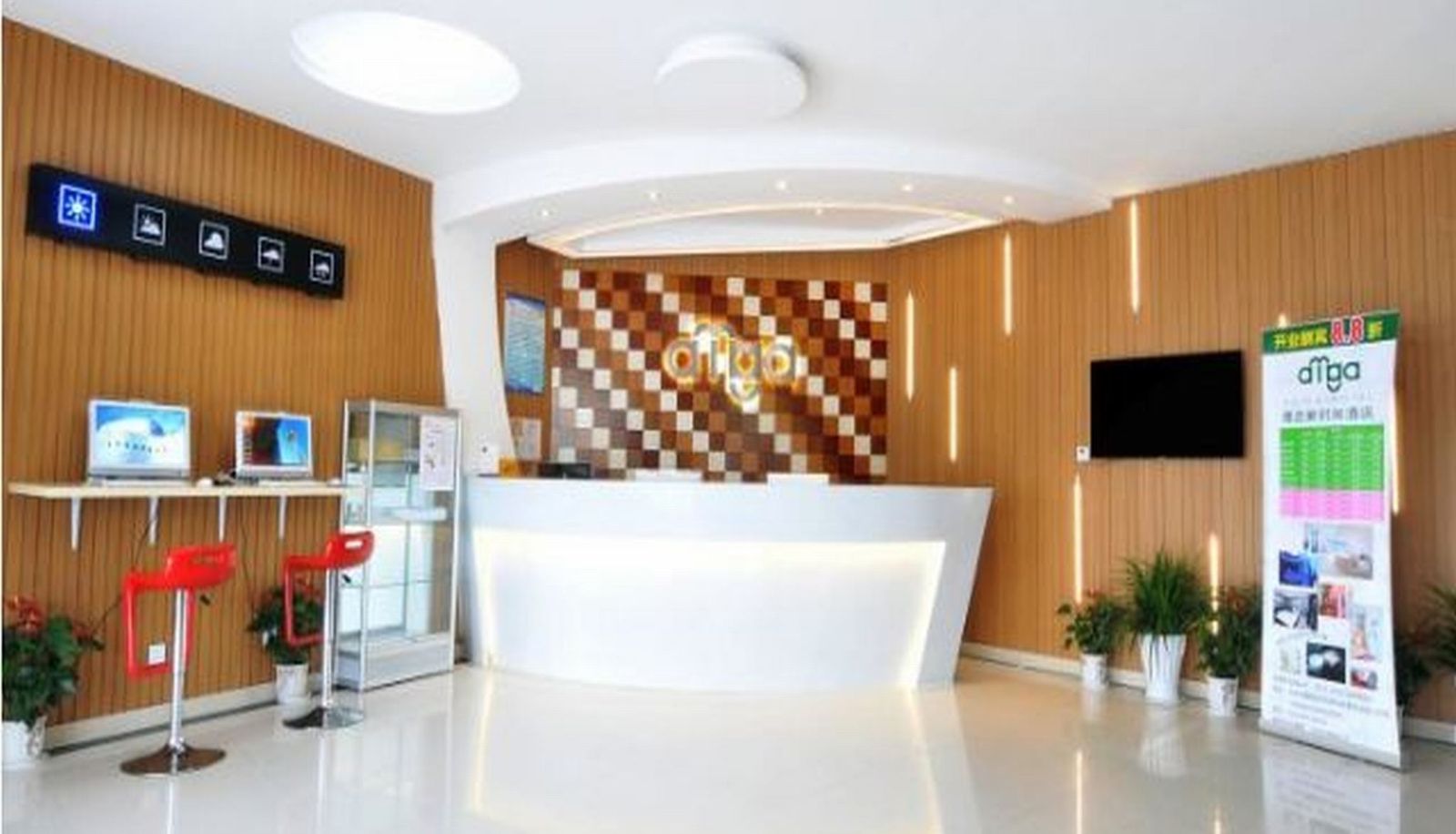 Lobby - Amiga Hotel
