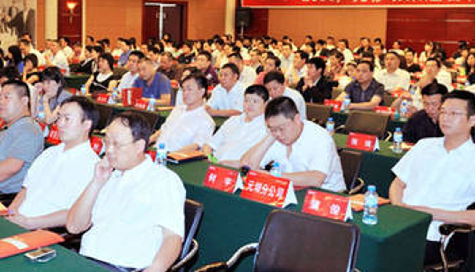 Sala konferencyjna - Guangyuan Hotel