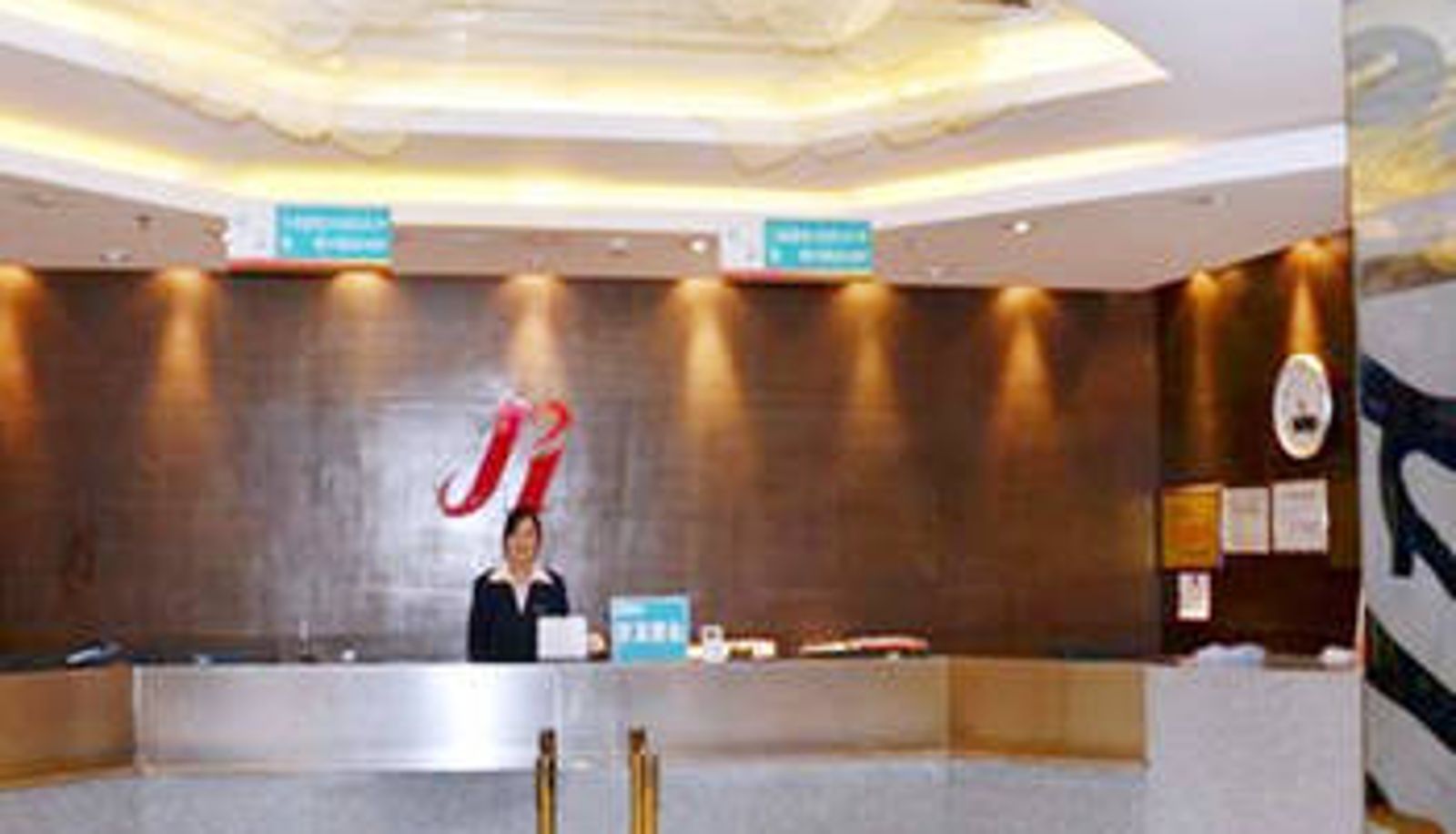Hall - Jinjiang Star (Hohhot People's Hall Subway Station Store) (formerly Xinhua Street Store)