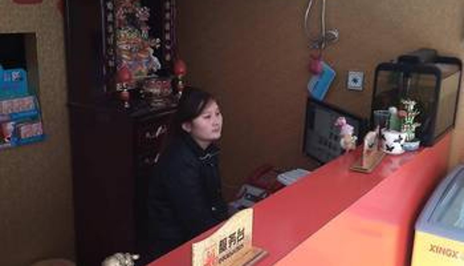 Sala - 淮安金鑫宾馆