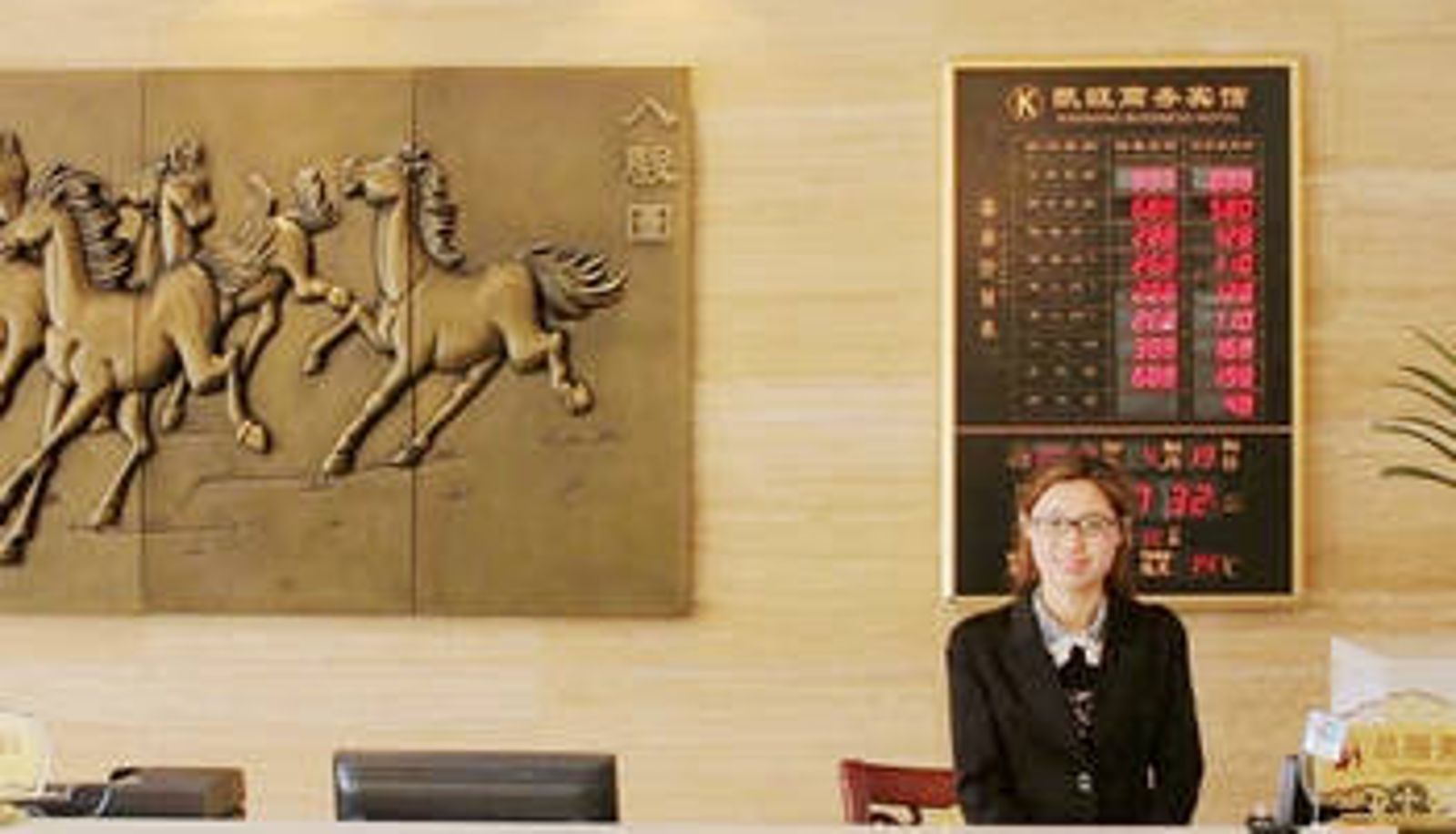 Hall - 淮安凯旺商务宾馆