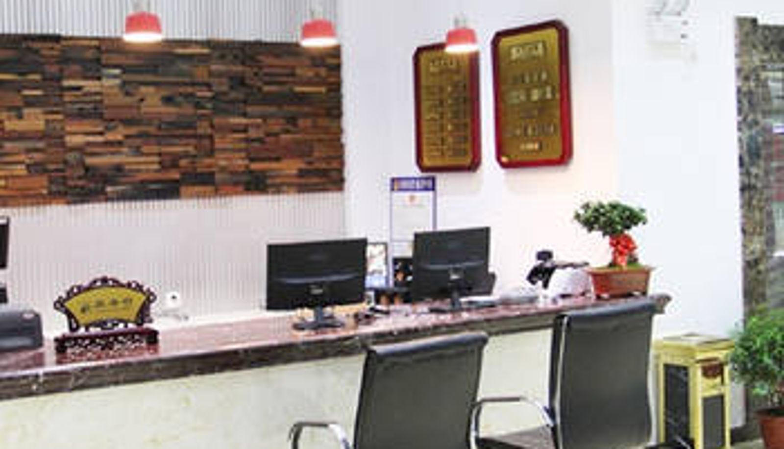 Salón - Huangshan Jiangnan Meijing Hotel