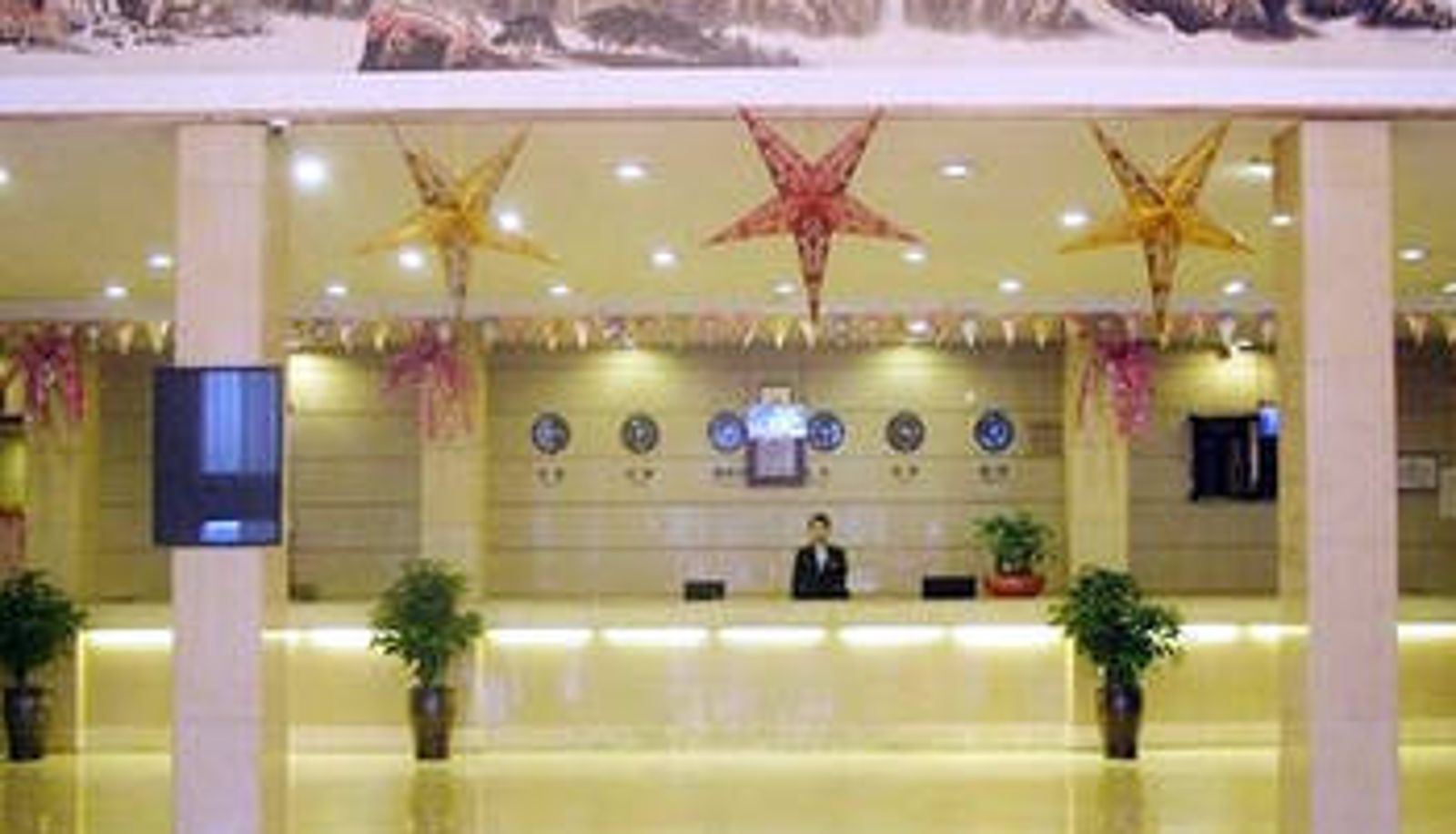 Salón - 辉县假日大酒店
