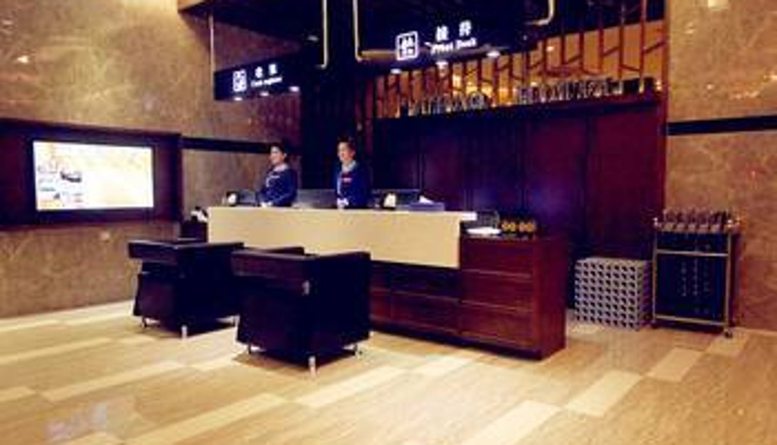 Hall - Rich Hotel (Jiamusi Department Store)