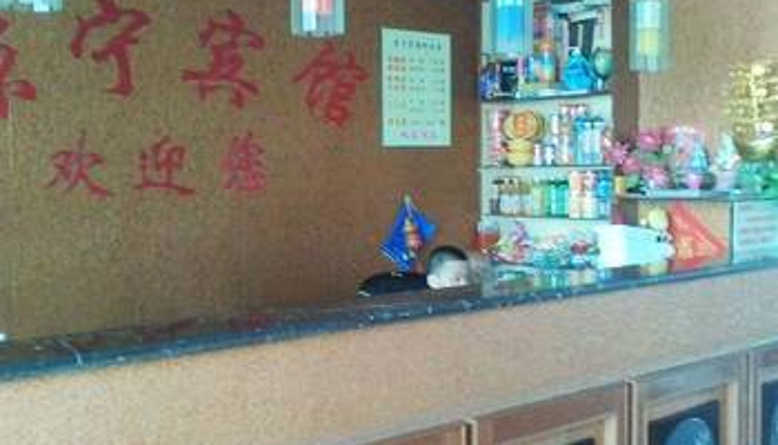 Hal - Jiangyan District Jingning Hotel