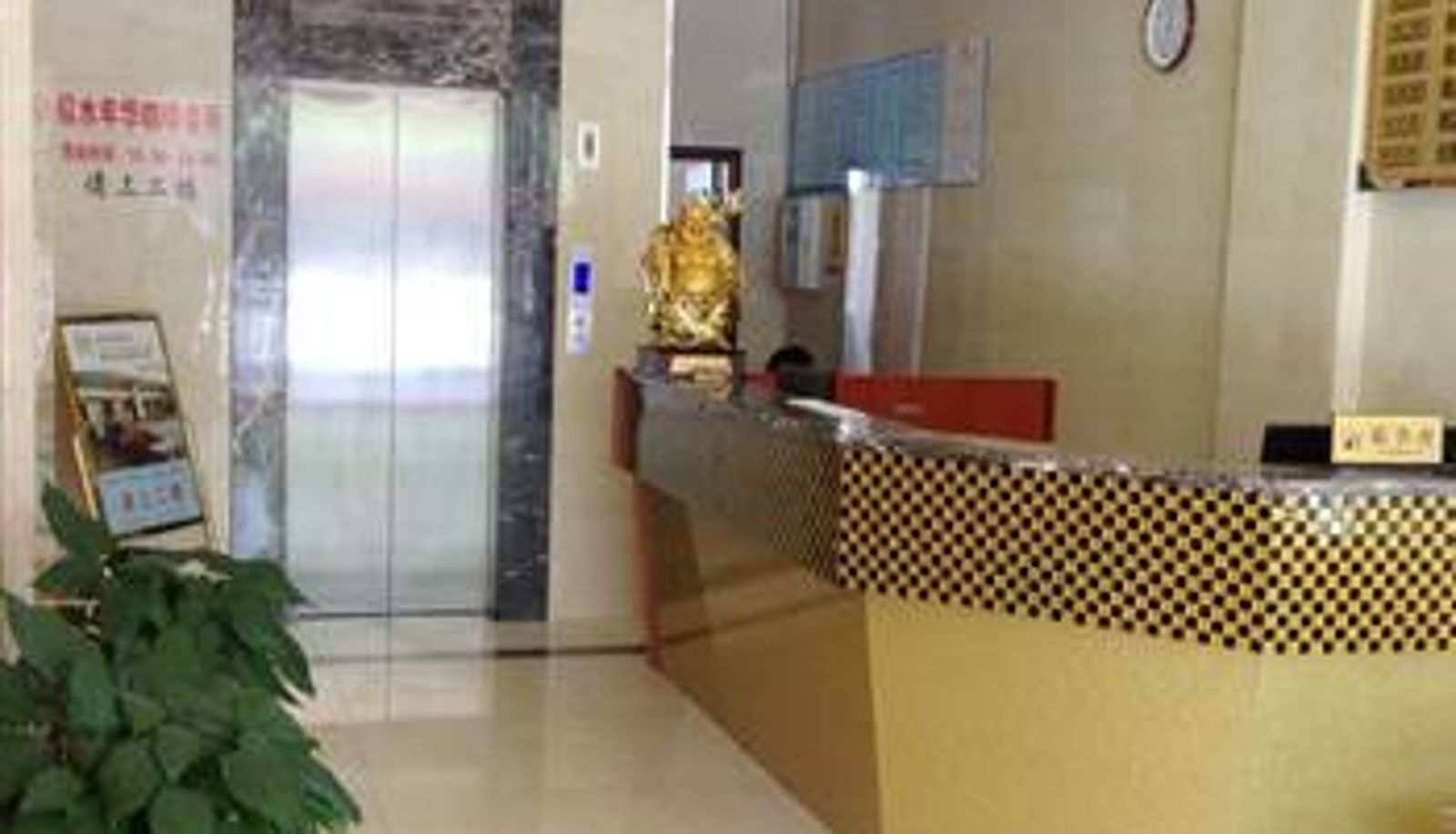 Lobby - Shangke Youjia Hotel (Jiangyin Pedestrian Street Branch)