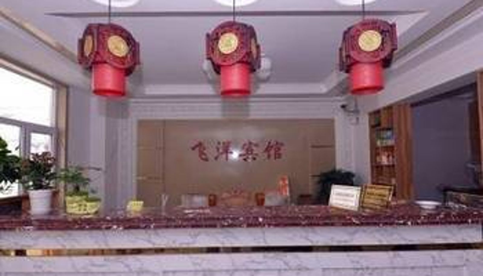 Hall - Feiyang Hostel