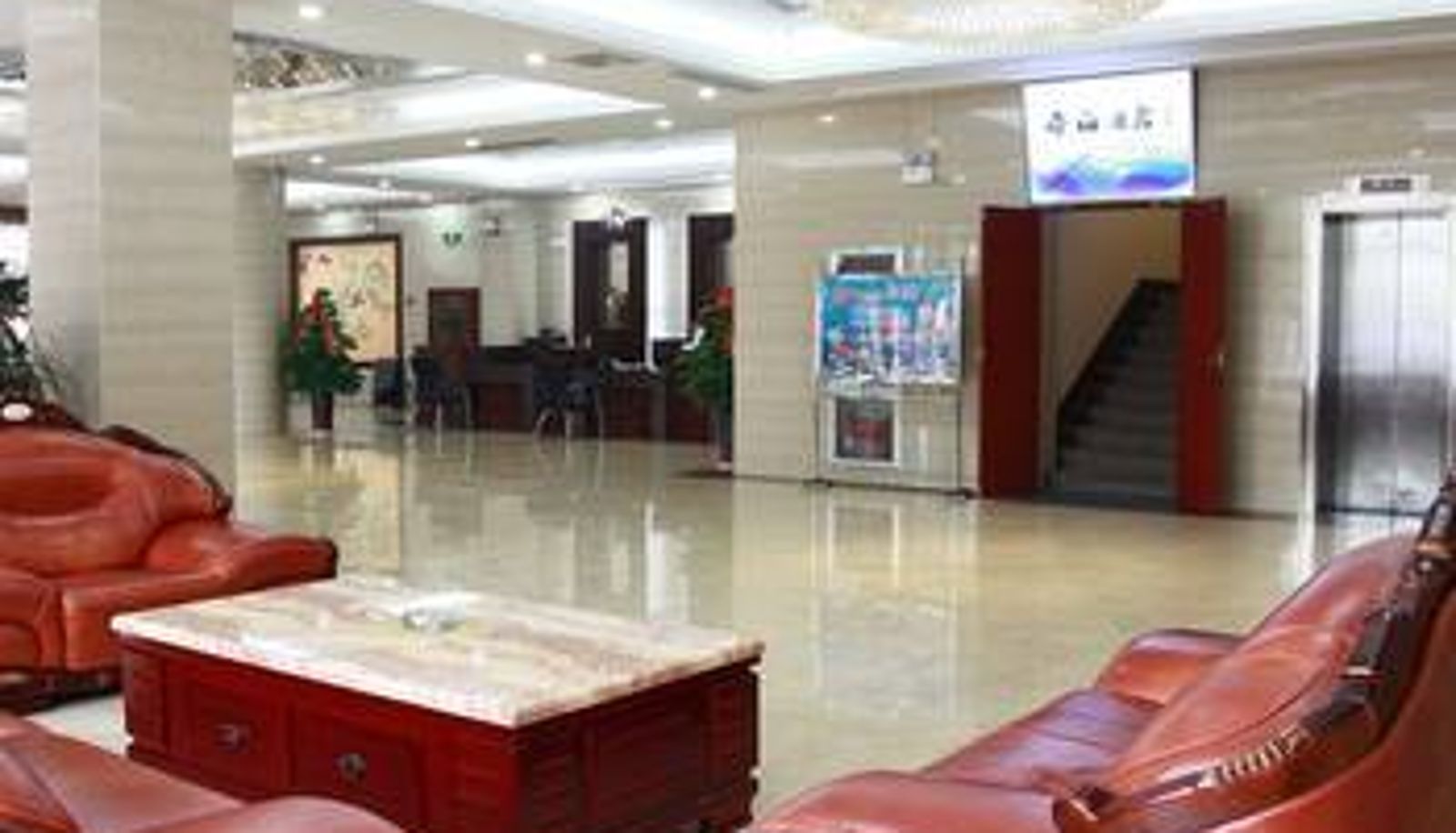 Hal - Urban Construction Holiday Inn (Daguanyuan Store)