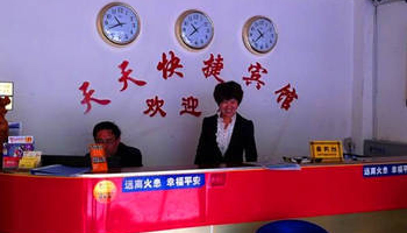 Hall - Jinyi Hotel (Jinan Railway Station Branch)