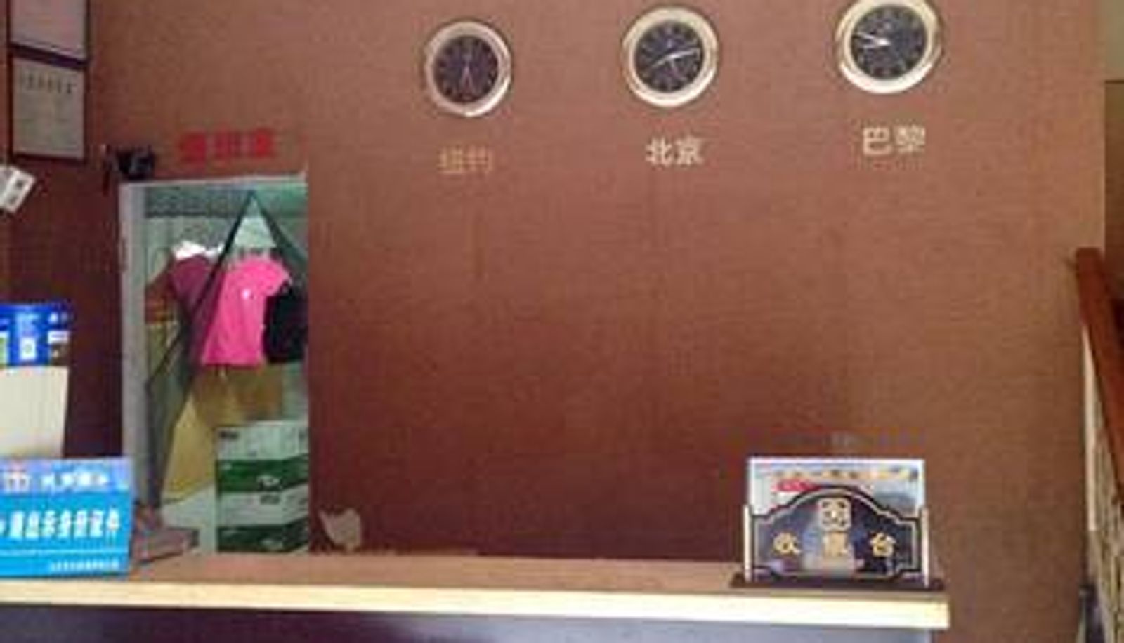 Sala - Xinjiuxin Hotel