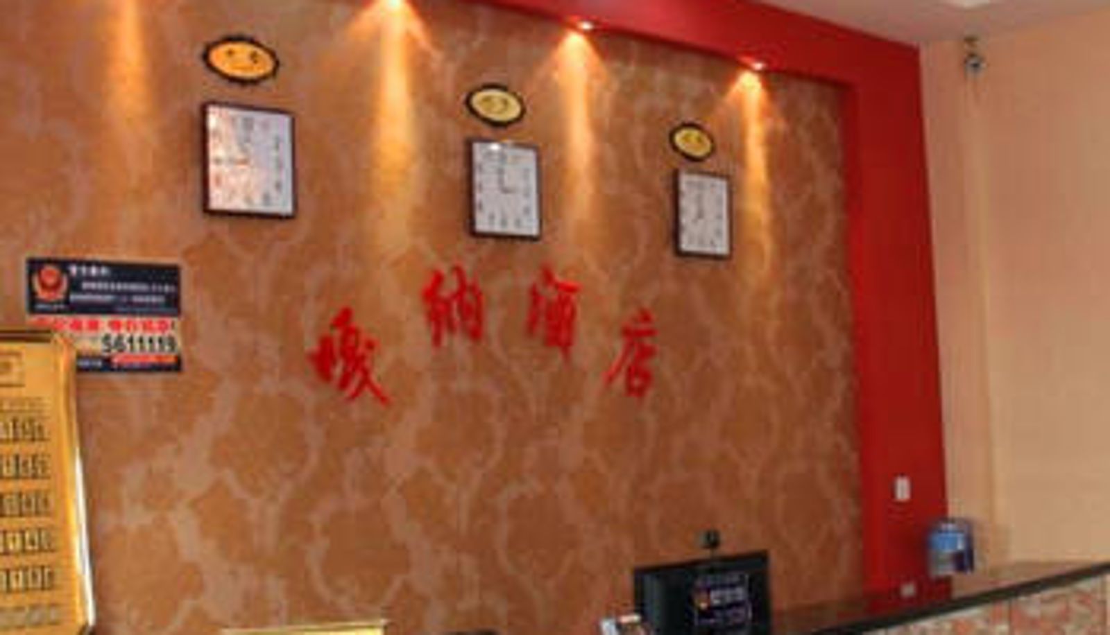 Hall - Gana Apartment Hotel (Provincial Stomatological Hospital Store)