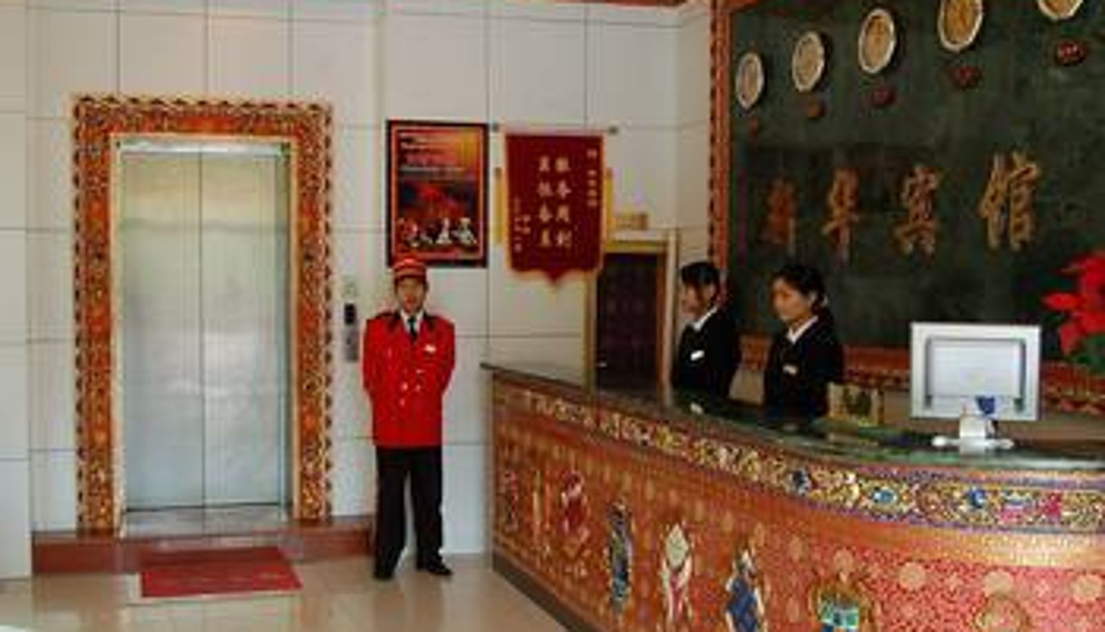 Lobby - 拉萨新华宾馆