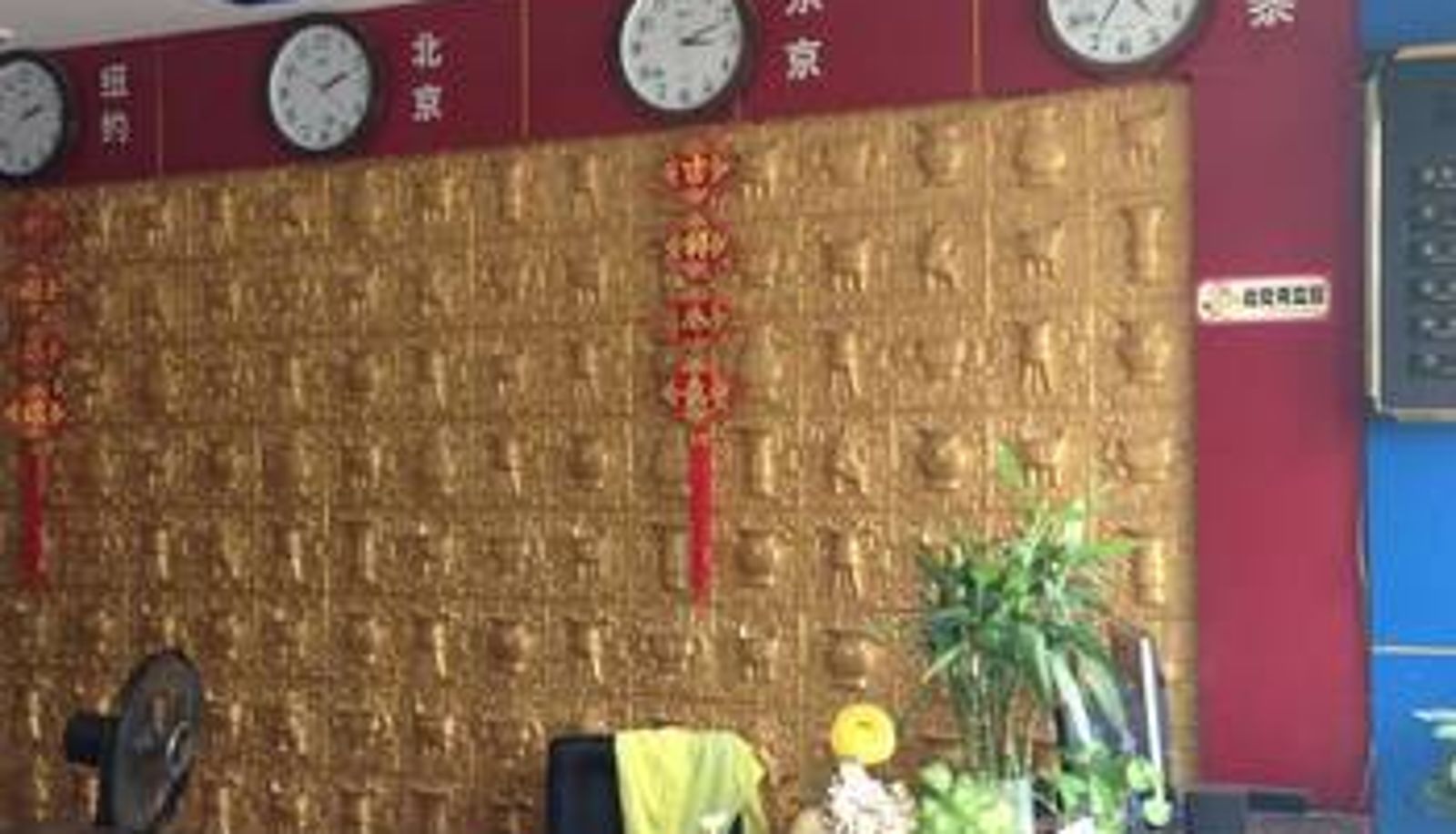 Sala - Yu Zhengtai Hotel