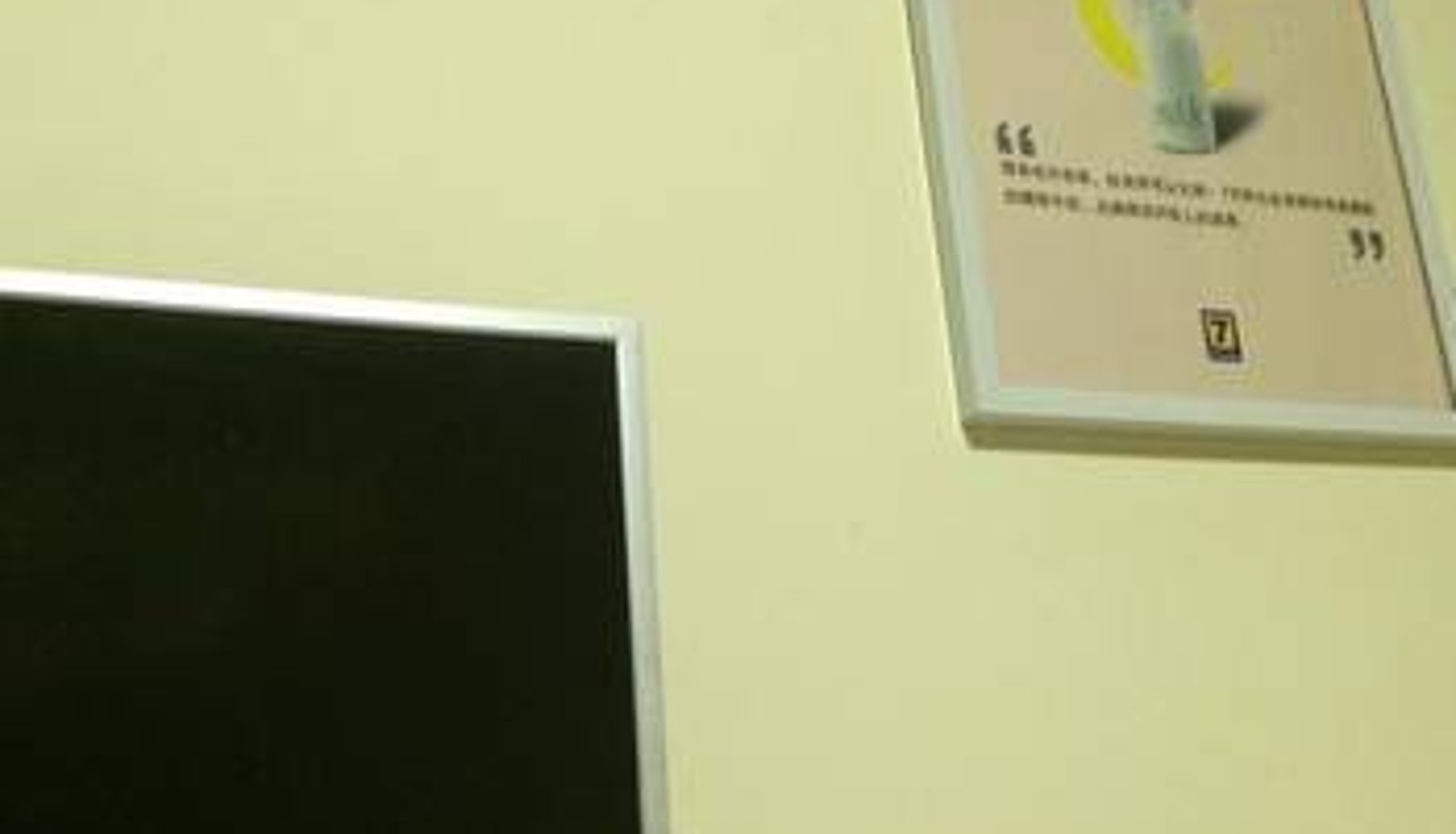 Zimmer - 7天连锁酒店(洛阳王城大道升龙广场店)