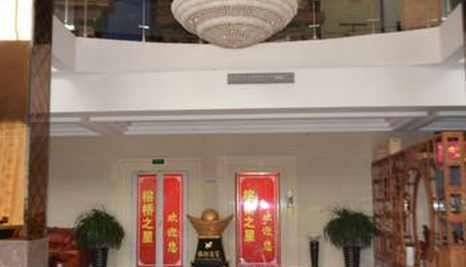 Lobby - Fuzhou Rongqiao Star Hotel