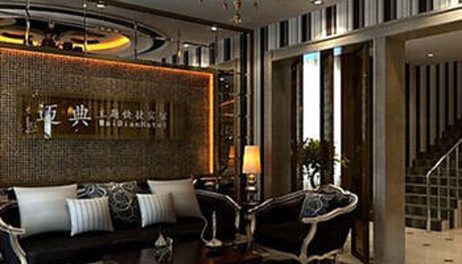 Lobby - 牡丹江迈典主题宾馆(景福店)