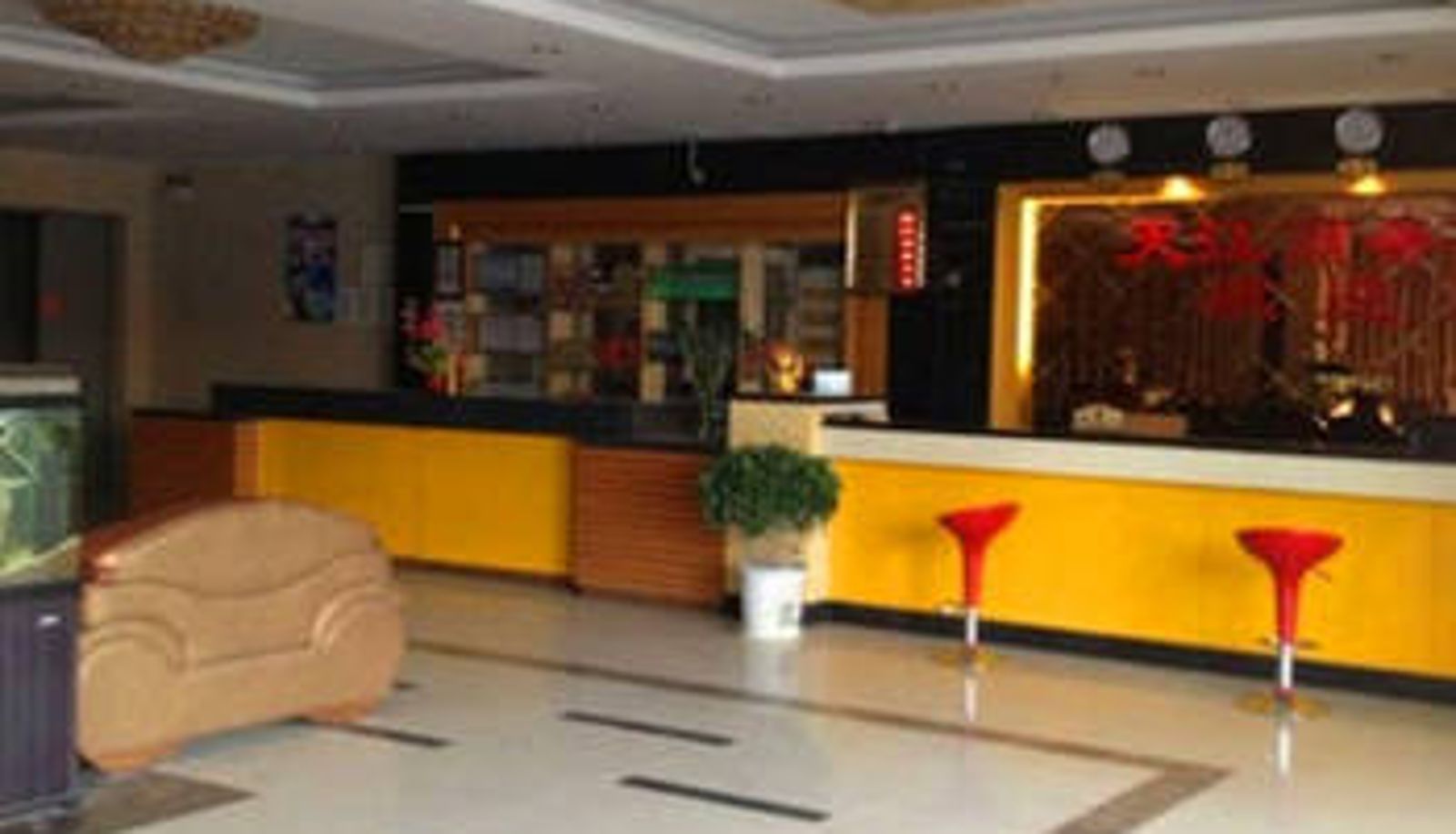 Hall - Tianjiang Business Hotel