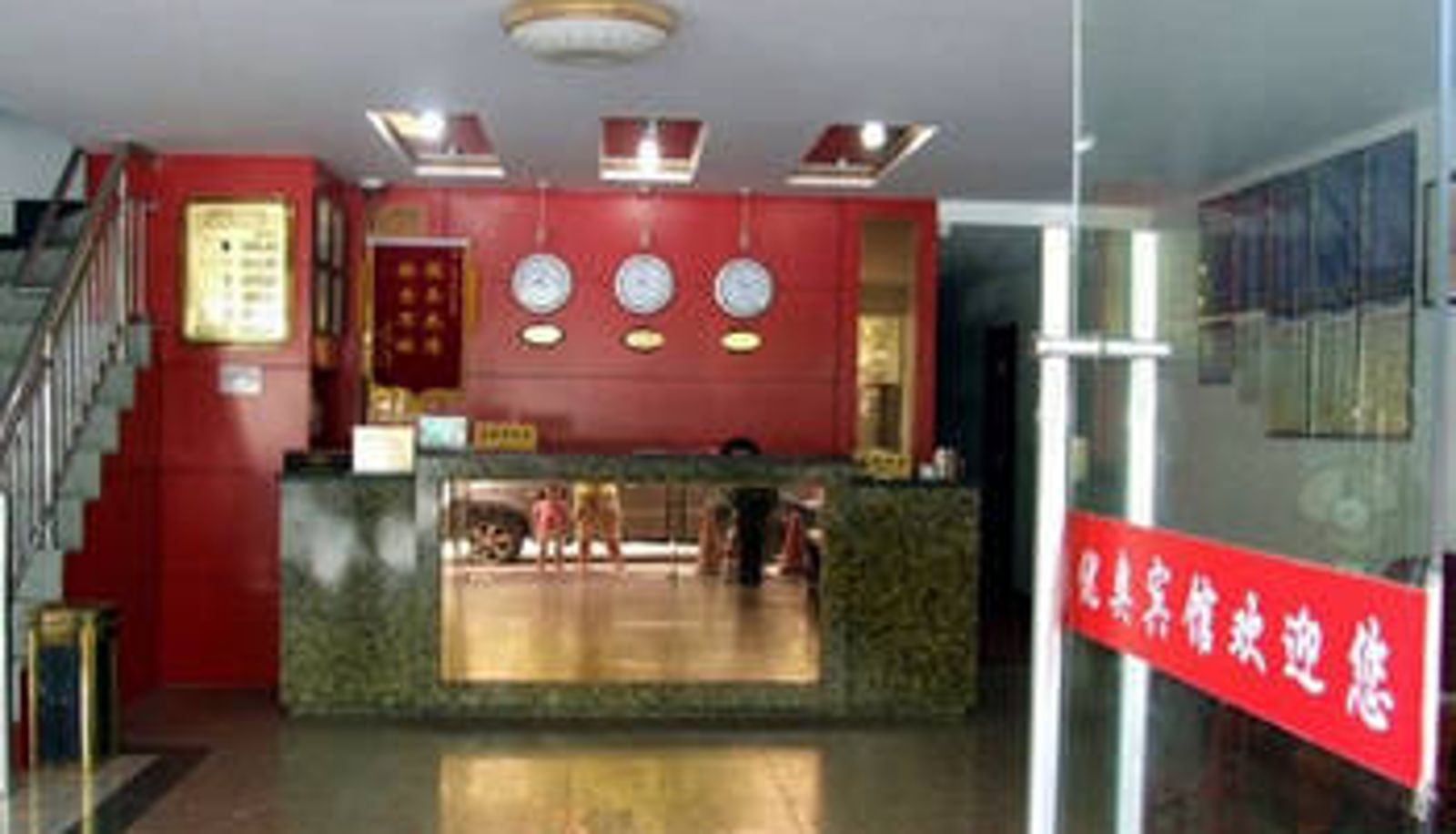 Hal - Yousheng Hotel (Mount Taishan Road)