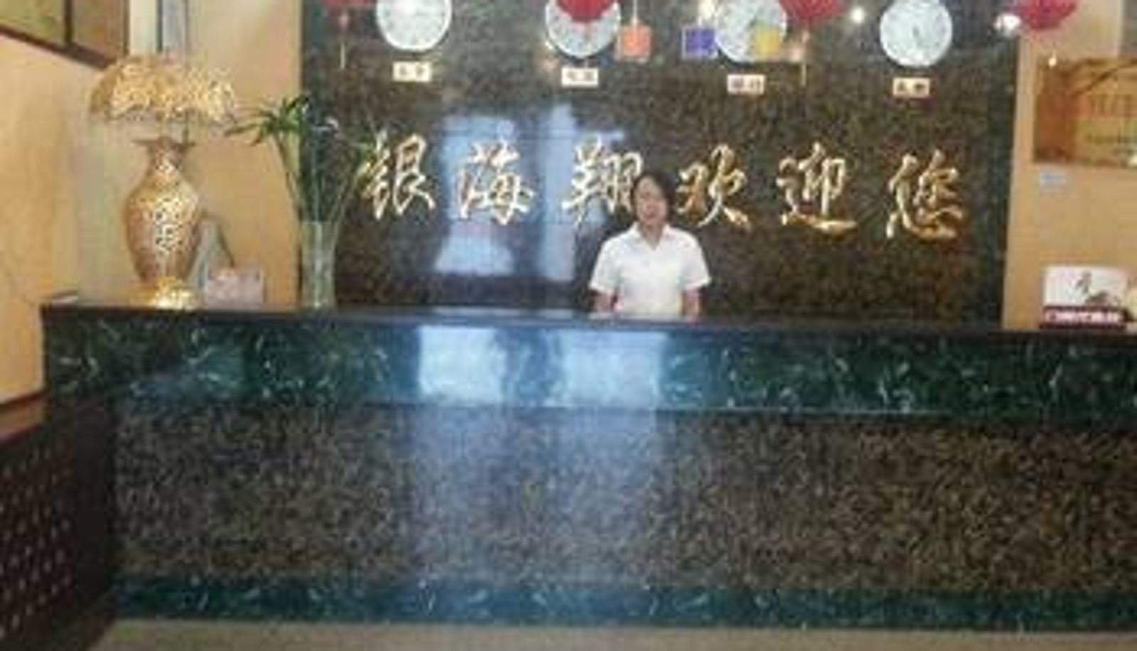 Hall - Yinhaixiang Hotel