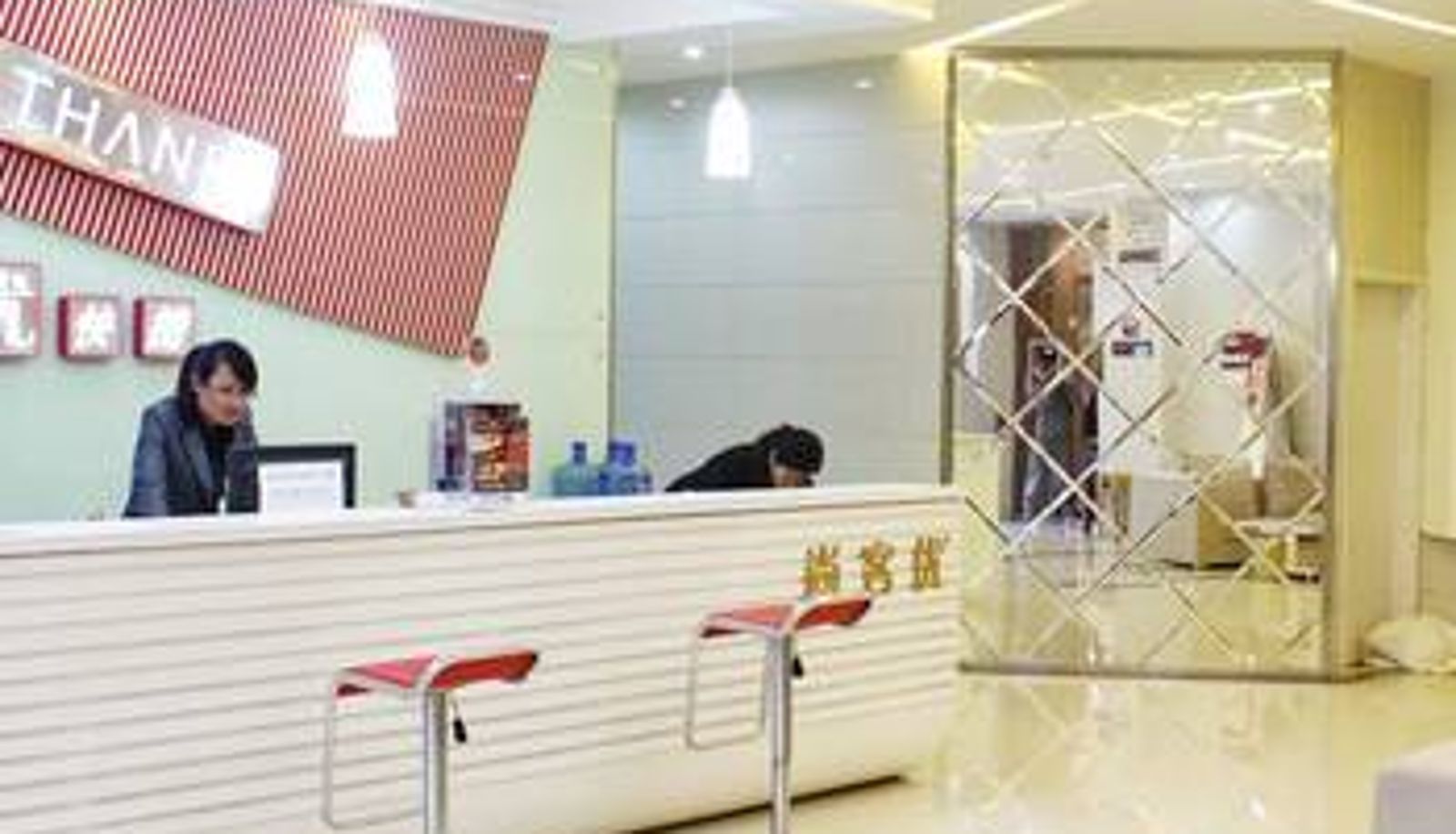 Hall - Pinrui Hotel (Huangdao Golden Beach Optics Valley Software Park Store)
