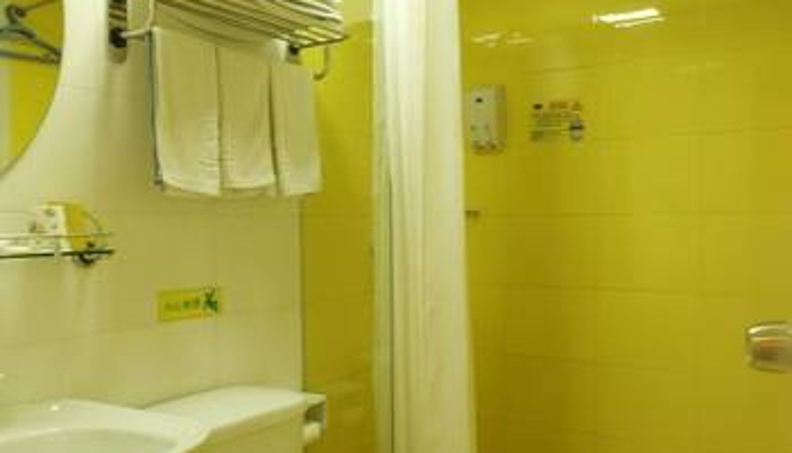 Camera - Binlin City Hotel (Polar Ocean World Store)