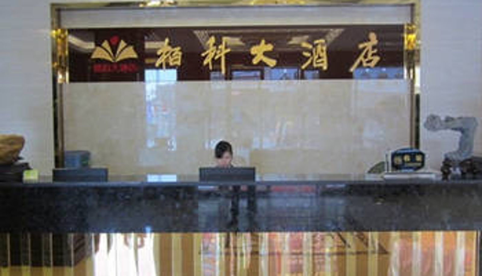 Lobby - Qingyuan Yingde Baike Hotel