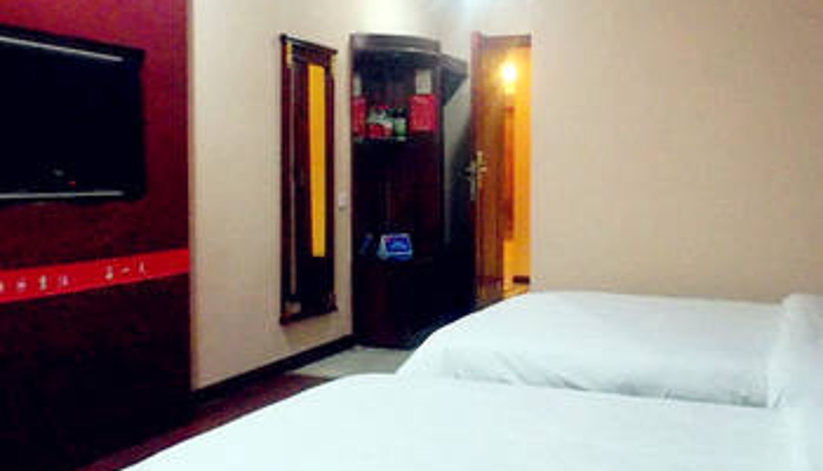 Room - AHOME