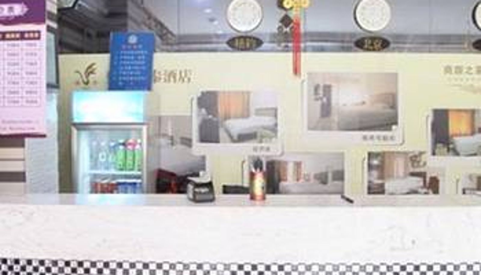 Hall - Licheng District)  Food Street Huangsheng Hotel (Guotai Branch