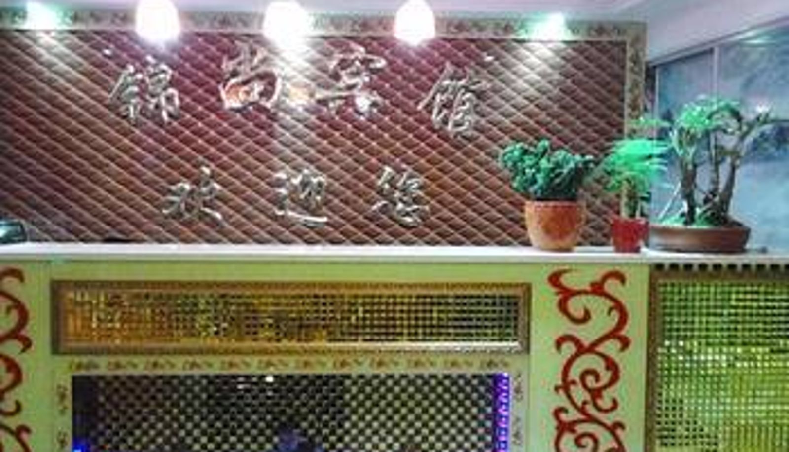 Sala - Jinshang Hotel (Songjiang Wanda Store)
