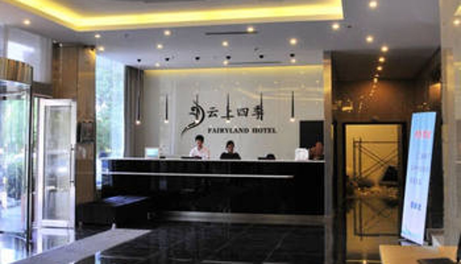 Hall - Fairyland Hotel