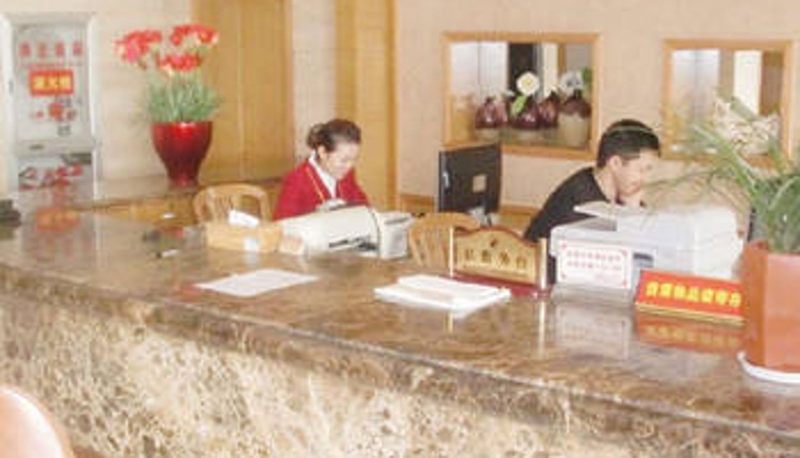 Sala - Shangyu Mengpei Business Hotel