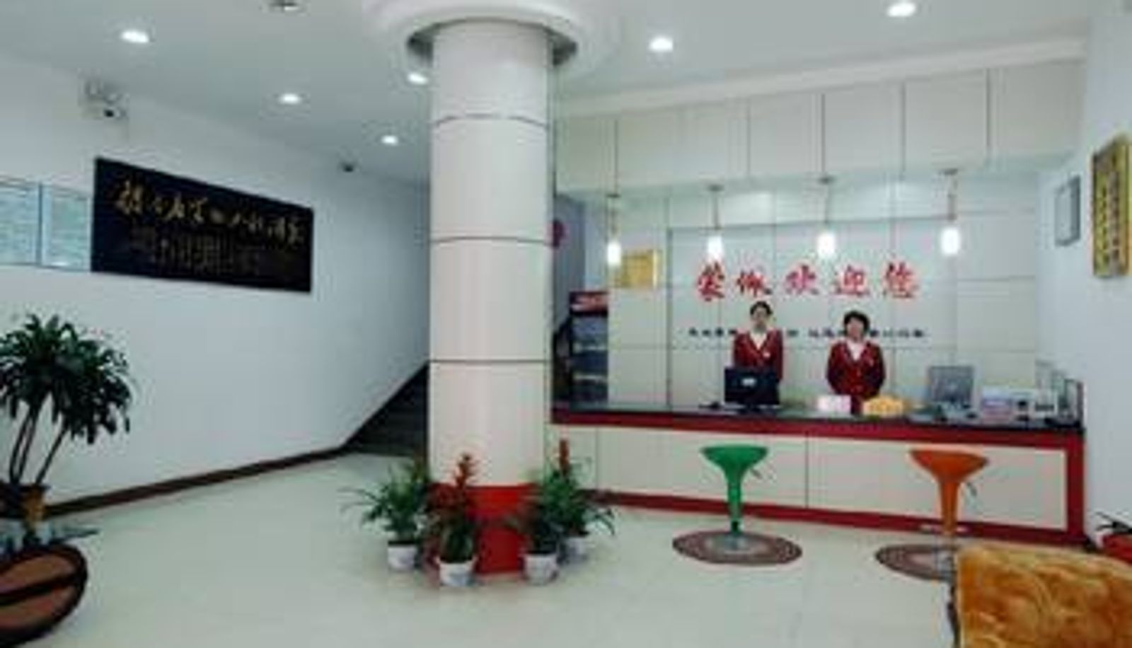 Lobby - Shangyu Meng Pei Leisure Hotel