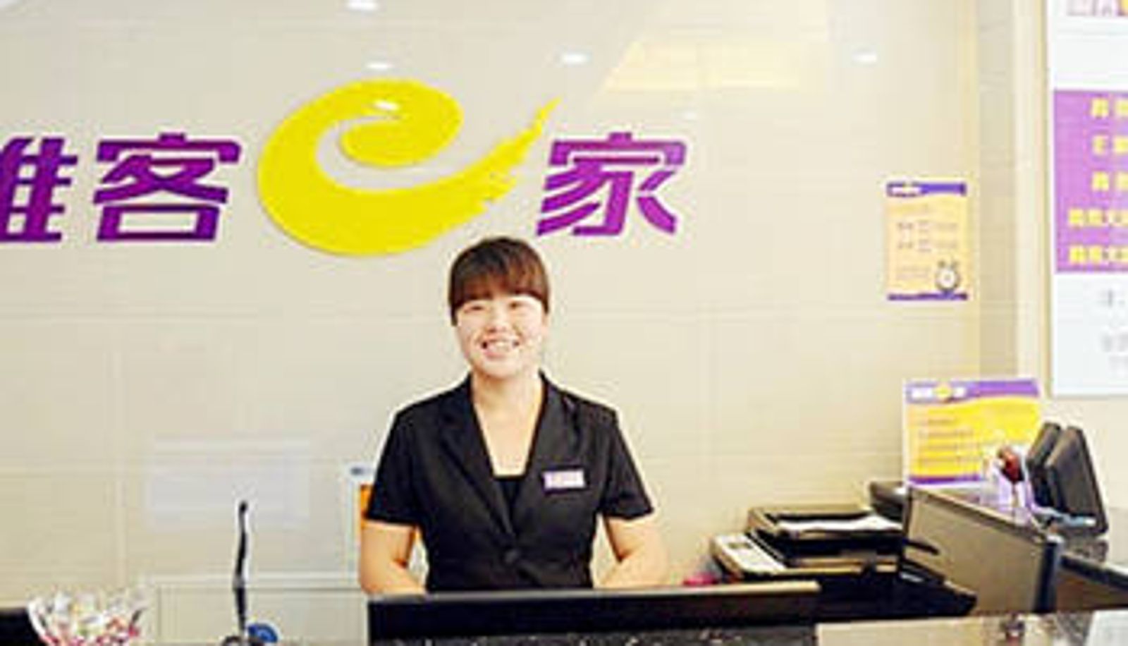 Sala - Yapeng E-Home Express Hotel (Shijiazhuang Letai Store)
