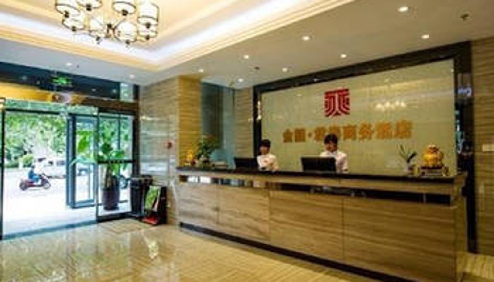 Lobby - Jinyuan Juntai Business Express Hotel (Shijiazhuang North Station Branch)