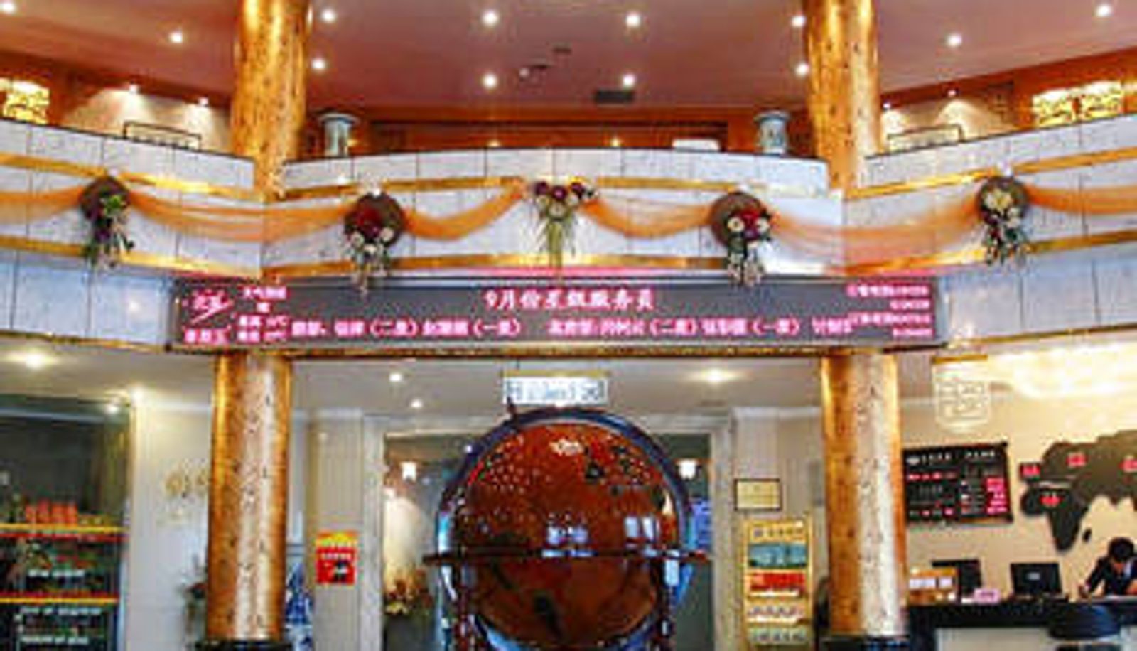 Lobby - Tai Zhong Hotel