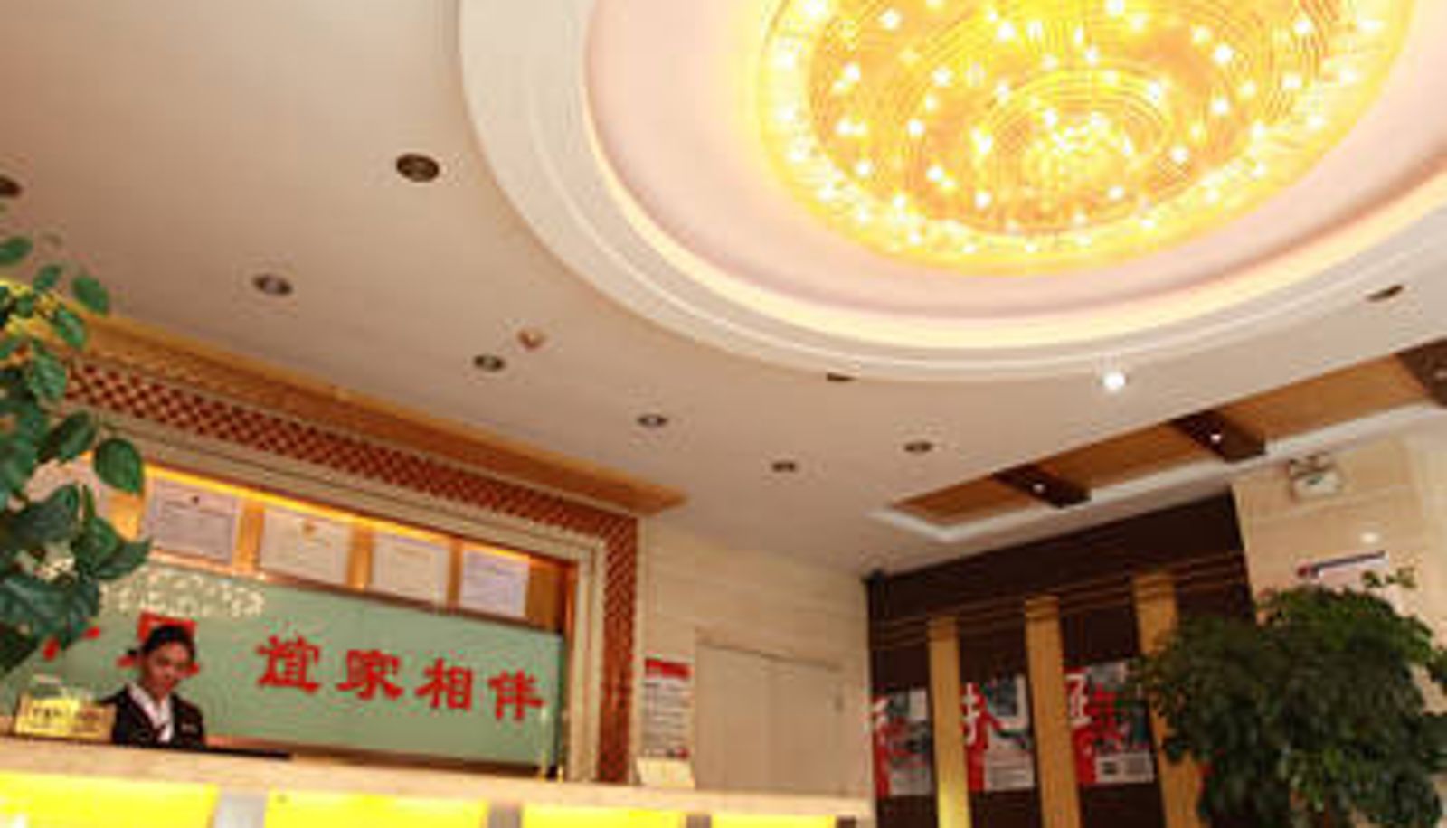 Lobby - Yijia Express Hotel