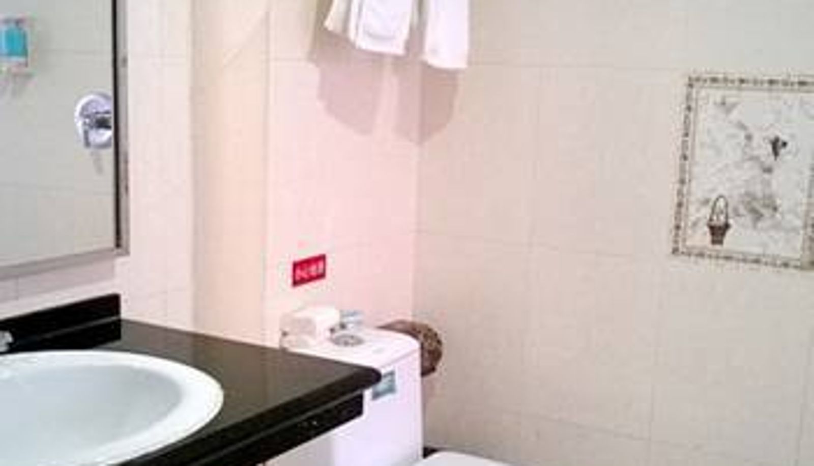 Camera - Urban Oriental Hotel (Tianjin Eye Branch)