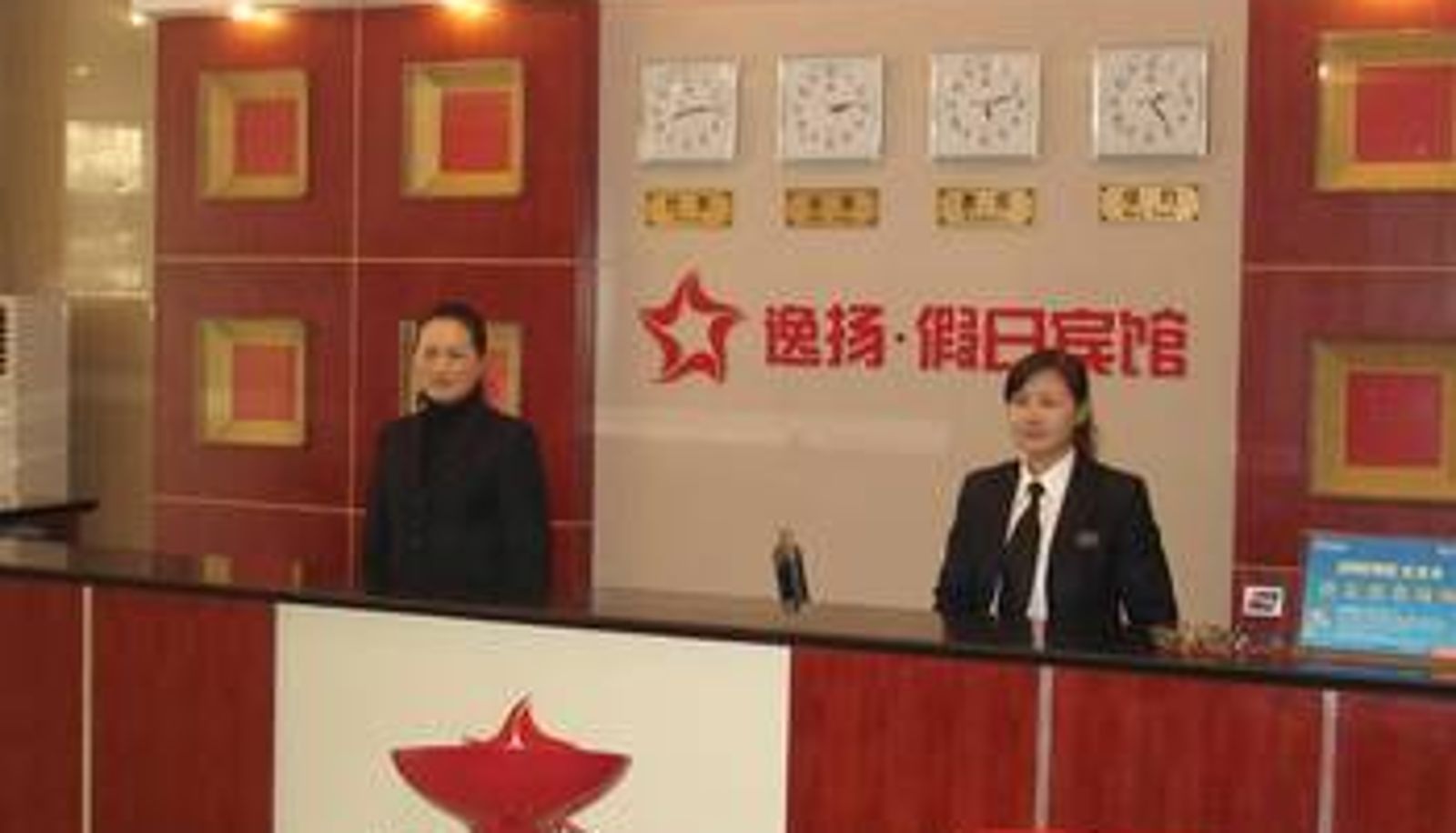 Hall - Yiyang Esports Hotel