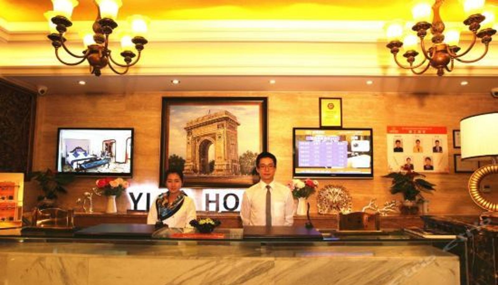Reception - Yijia Hotel Urumqi Lijing