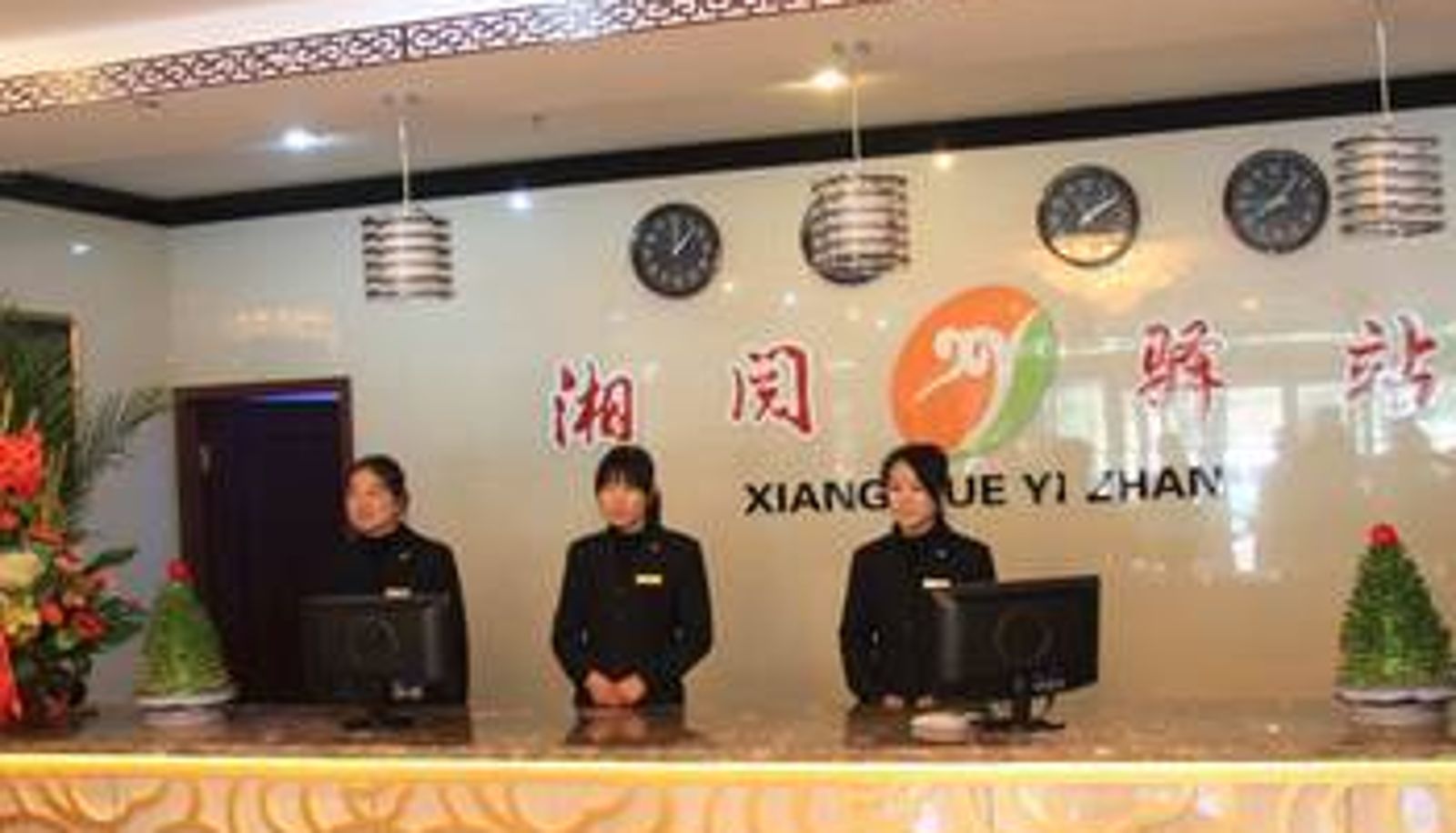 Hall - wulumuqixiangyuejiujiuyizhang