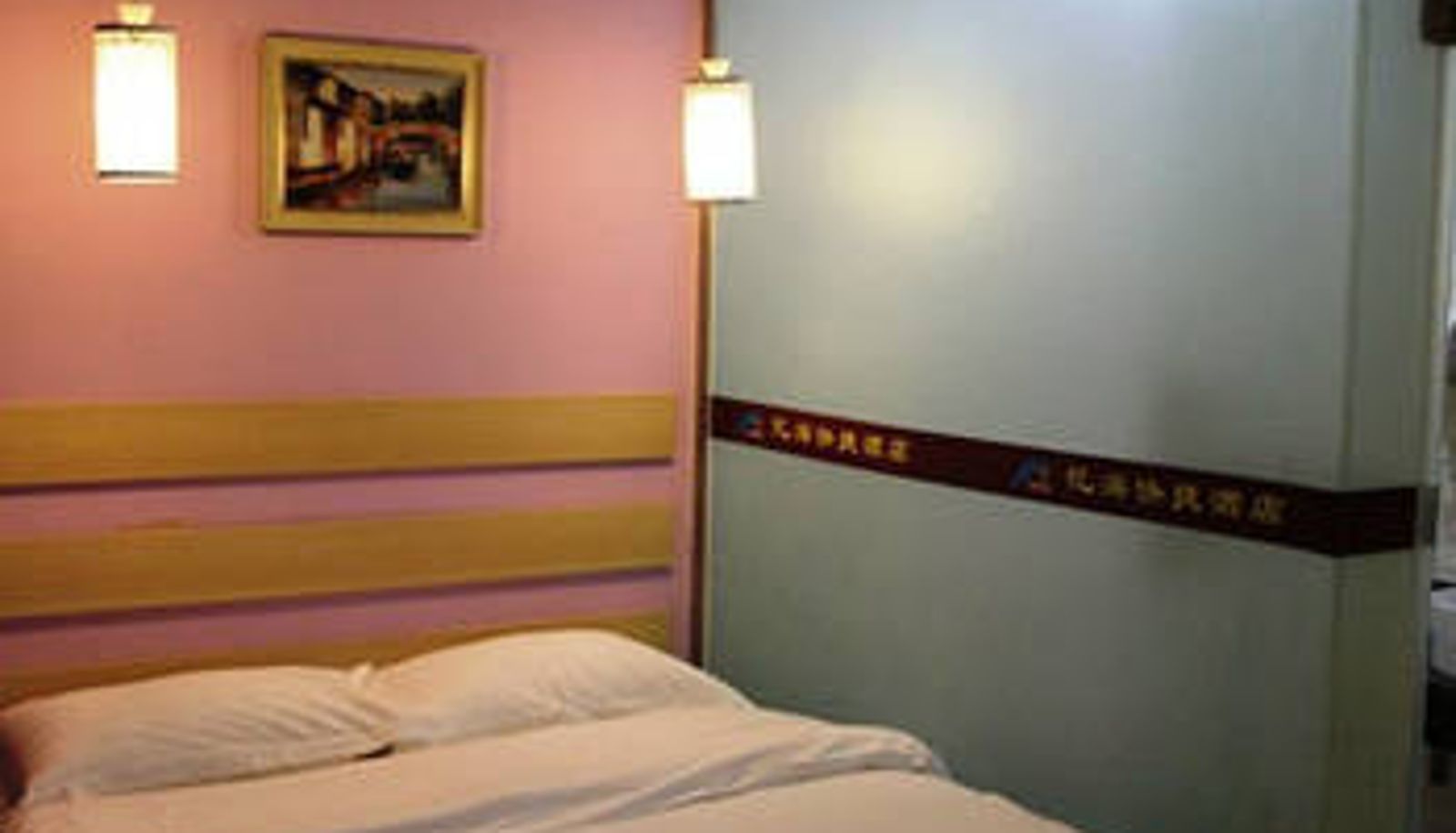Camera - Weihai Shangyou Express Hotel (Liugongdao Wharf Store)