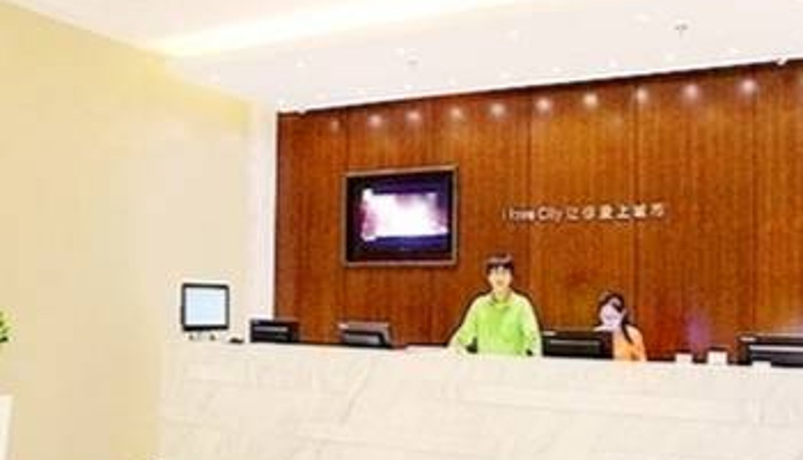 Hal - Urban Convenience Hotel (Wuhan Wujiashan Branch)