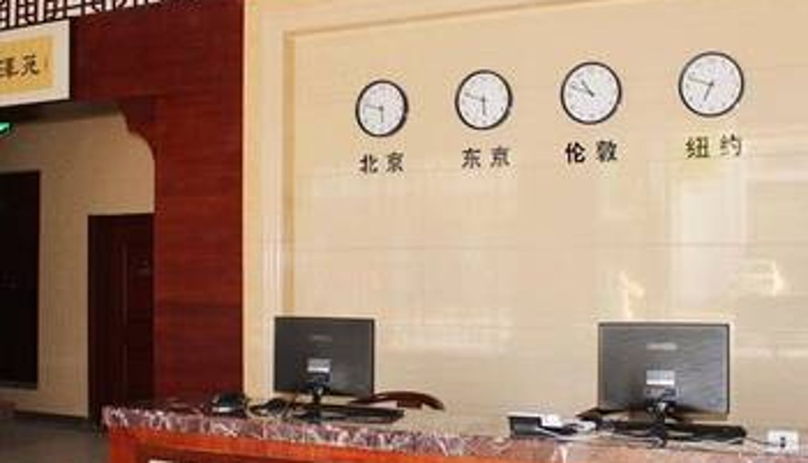 Salón - Wuzhen Fengzeyuan Inn