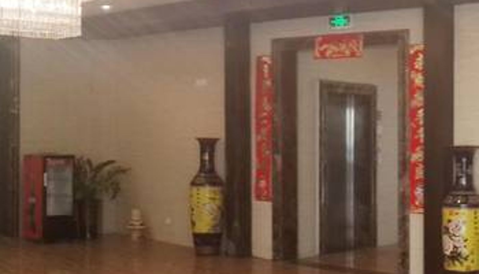 Hall - 厦门雄源商务酒店
