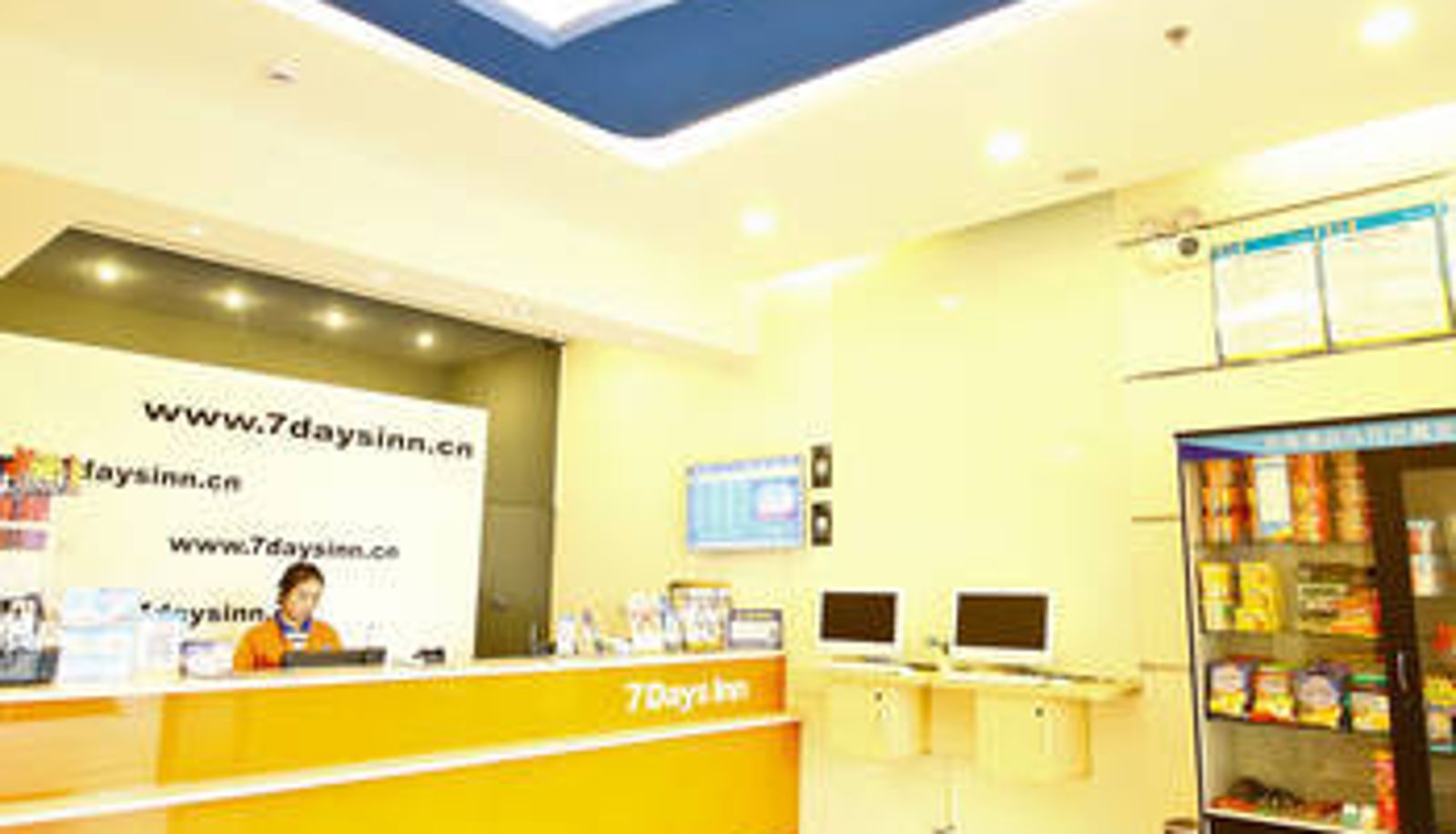 Salón - 7 Days Hotel (Xi'an Xiaozhai Subway Station Dayan Pagoda North Square Branch)