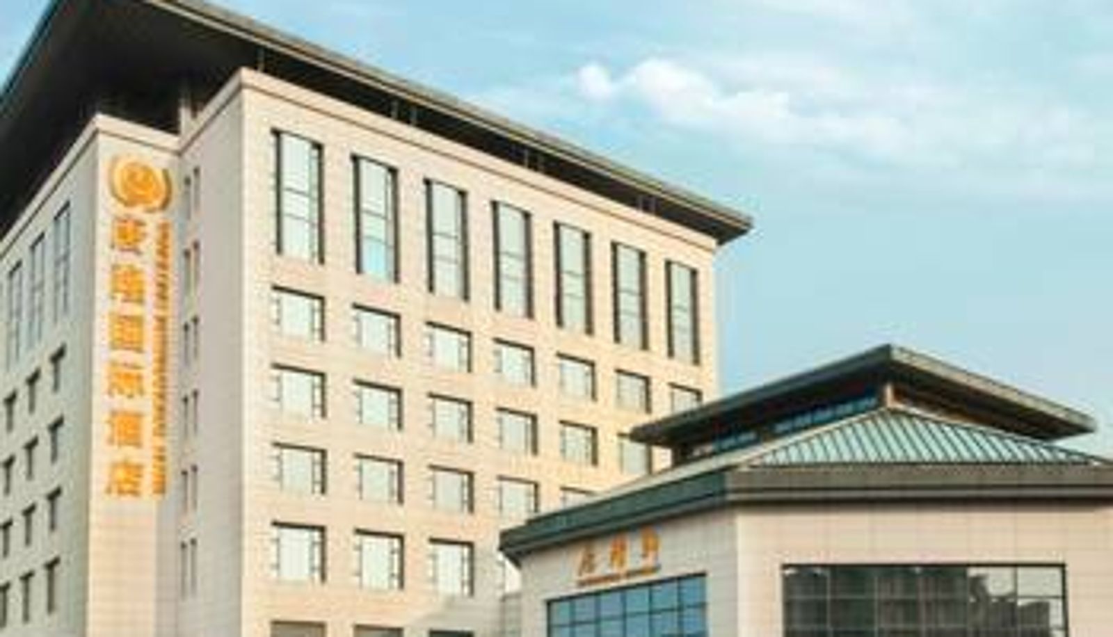 Vue extérieure - Tanglong International Hotel