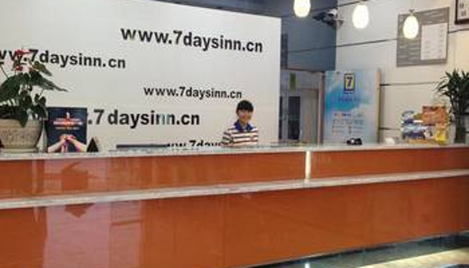 Salón - 7 Days Hotel Ningbo Xiangshan people's Square