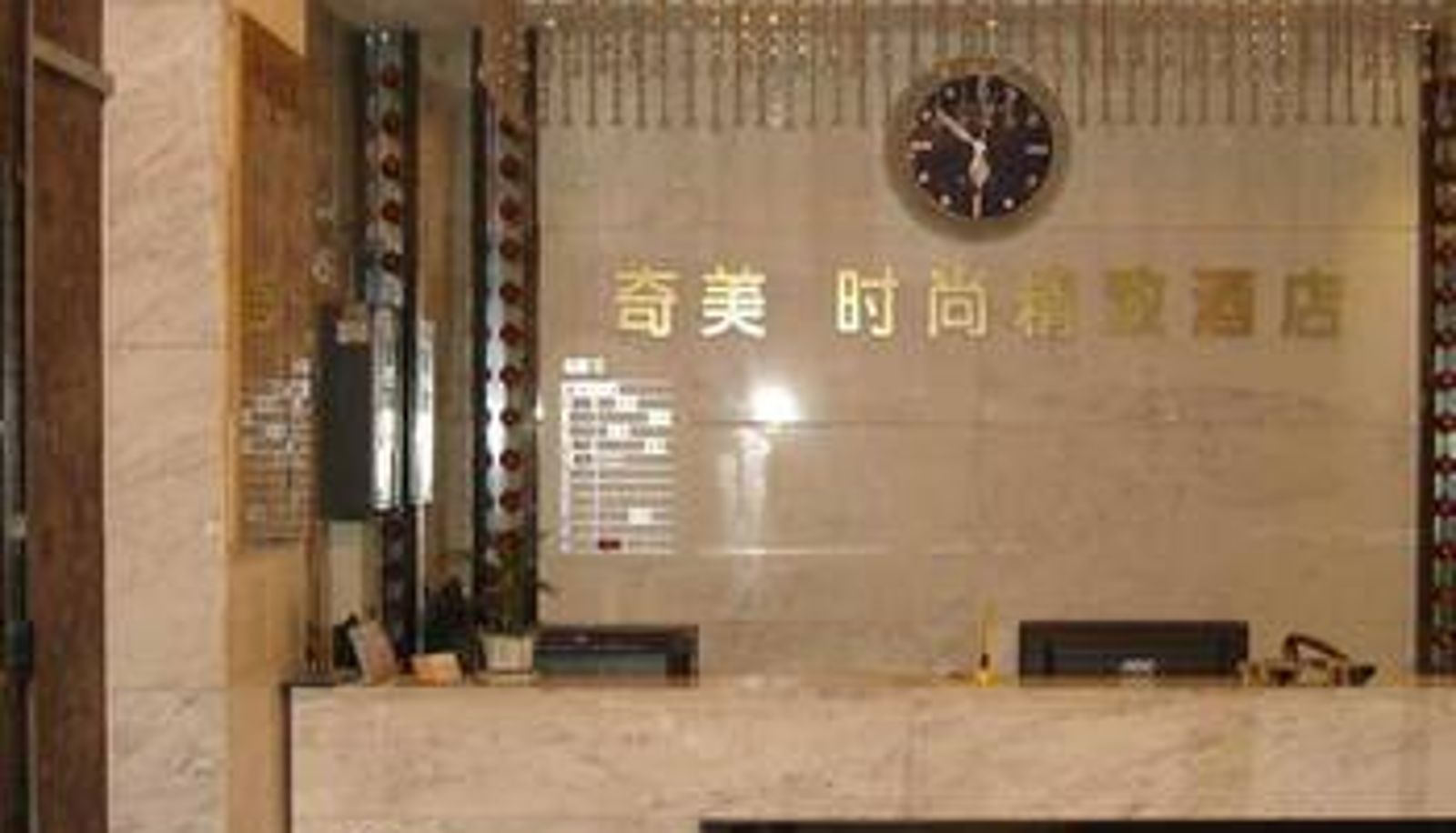 Hall - Qimei Qiyue Homestay Hotel (Xiangyang Railway Station Branch)